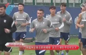 克里夫兰骑士vs波士顿凯尔特人