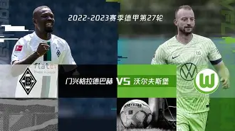 赛后德甲焦点战;门兴格拉德巴赫造点机会;媒体盛赞;球探报告显示潜力(球探德甲积分榜) 赛后德甲焦点战;门兴格拉德巴赫造点机会;媒体盛赞;球探报告显示潜力(球探德甲积分榜)