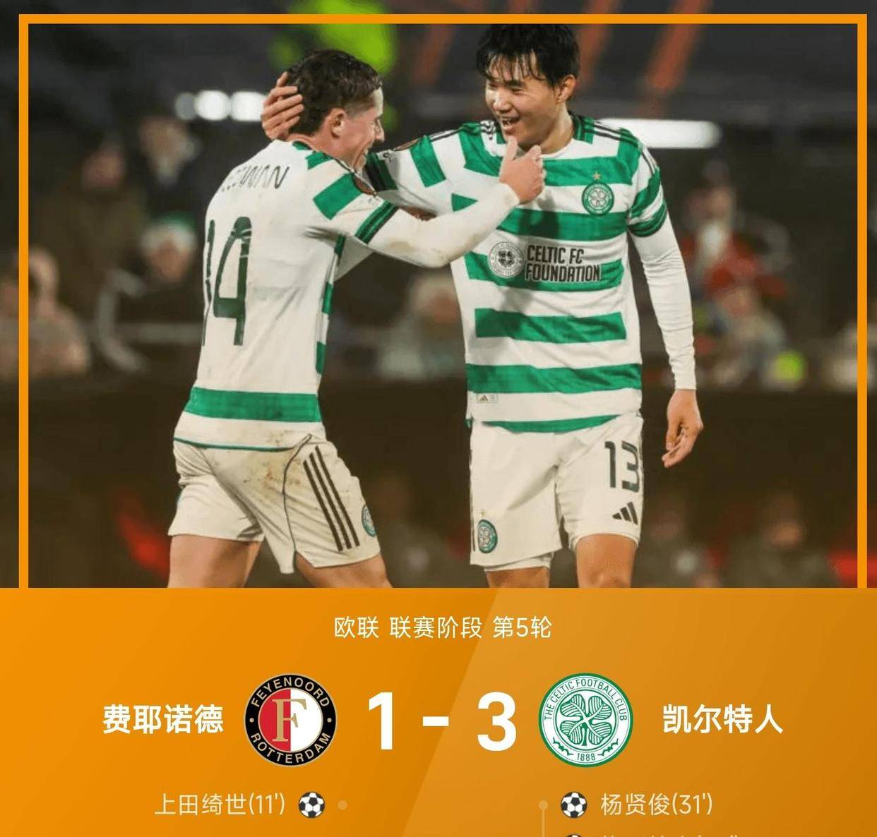 包含赛前突围战来临；浙江队围绕欧联防线松动；媒体盛赞；控场能力受关注的词条