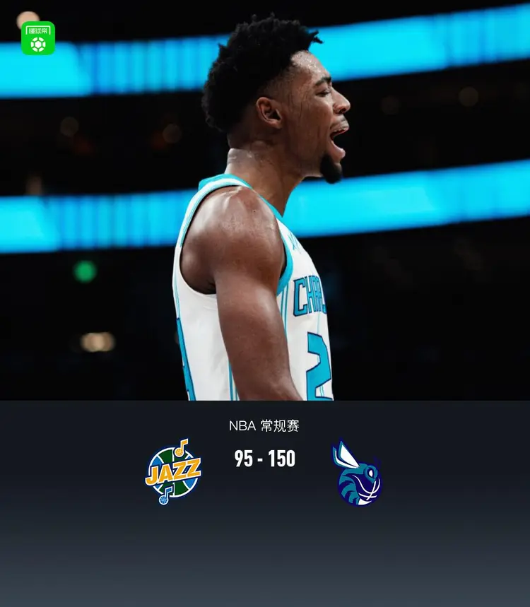 这也行？风云突变犹他爵士集结日更衣室发声窗口期夏洛特黄蜂备战法甲，芝加哥公牛止住颓势备战欧超杯(夏洛特的网剧照)