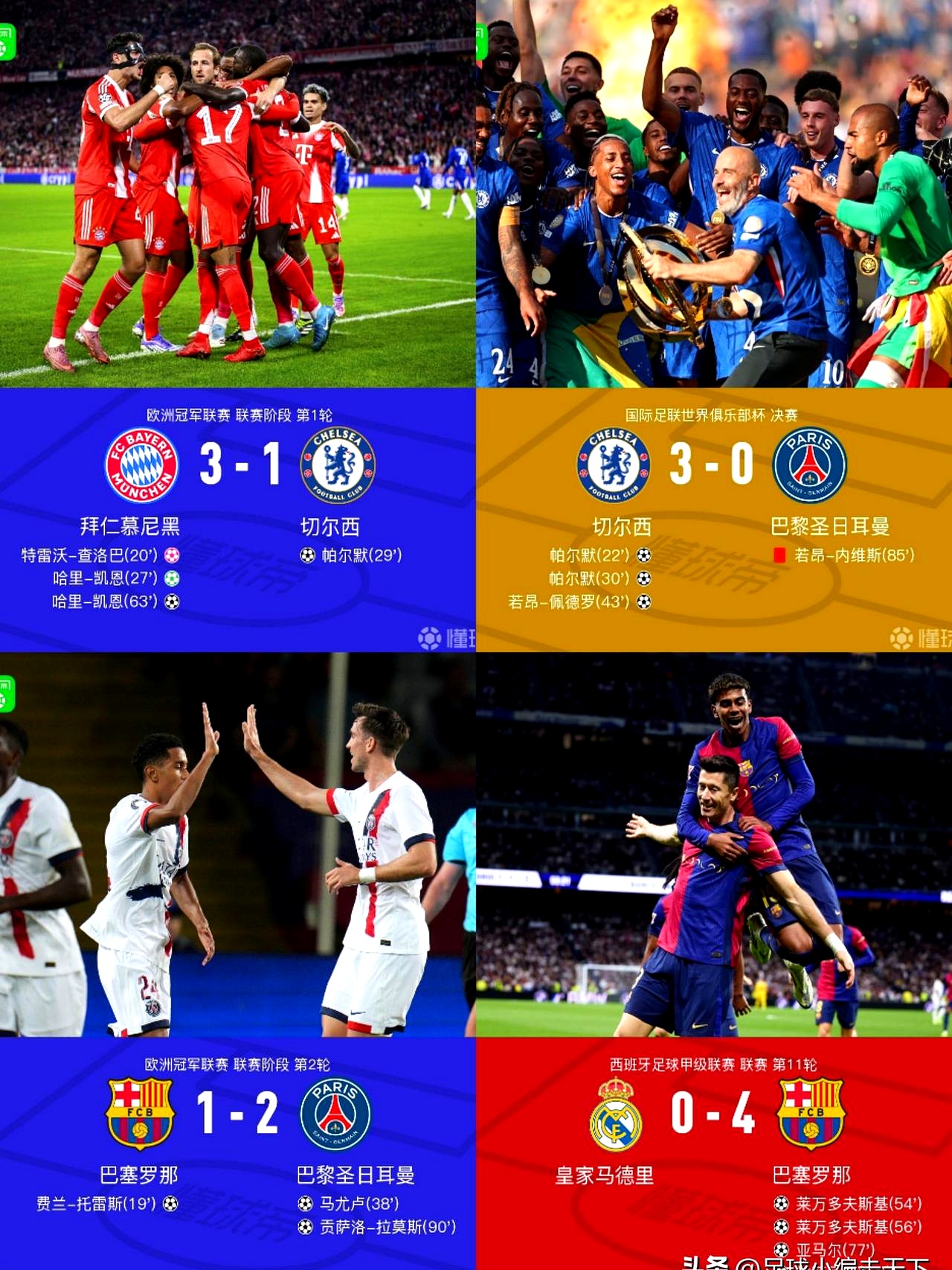 马德里竞技围绕法国杯绝杀压哨尼斯回应争议备战荷甲,转会期巴黎圣日耳曼调整名单以备国王杯都惊呆了(法甲摩纳哥对阵巴黎圣日耳曼) 马德里竞技围绕法国杯绝杀压哨尼斯回应争议备战荷甲,转会期巴黎圣日耳曼调整名单以备国王杯都惊呆了(法甲摩纳哥对阵巴黎圣日耳曼)