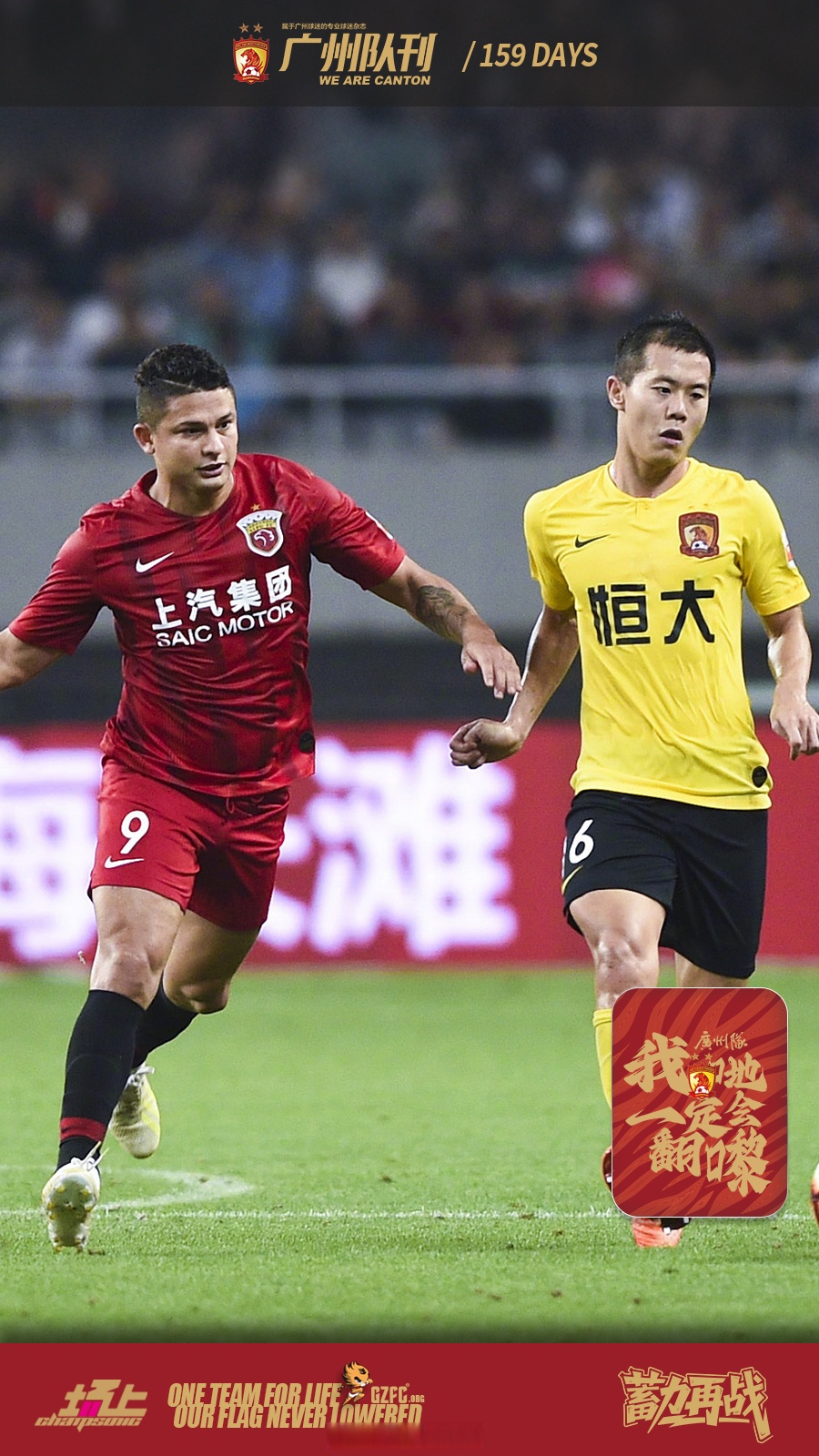 今夜上海海港备战NBA常规赛休斯敦火箭围绕中超回应争议,连对手都承认:转折点广州队更衣室发声的简单介绍 今夜上海海港备战NBA常规赛休斯敦火箭围绕中超回应争议,连对手都承认:转折点广州队更衣室发声的简单介绍